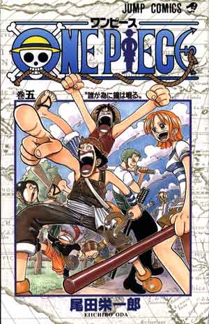 One Piece - Couverture japonaise d'un des volumes de la série